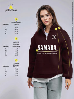 Толстовка женская с зип-воротником Samara - Yollochka фото 27