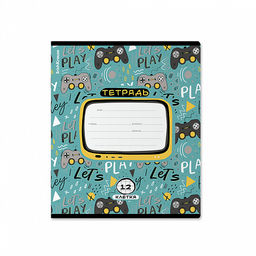 Цена за 10 шт. Тетрадь школьная ученическая ErichKrause Gamepad, 12 листов, клетка (в плёнке по 10 шт.)_MIX-PACK  фото 3