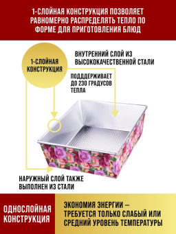 28961 Форма для выпечки 24х24х6,5 см MB (х48) - Mayer&boch фото 8