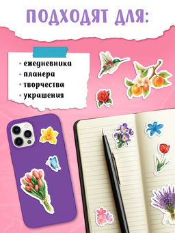 Альбом наклеек "Стикеры. Нежные цветы"