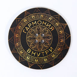 Цена за 4 шт. Подставка под благовония «Гармония внутри», d=6 см