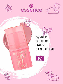 Румяна в стике baby got blush, 10 tickle me pink 938101