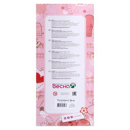 Кукла «Эля пушинка 2», 30 см