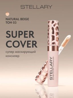 Stellary Супер маскирующий консилер Super cover concealer тон 03