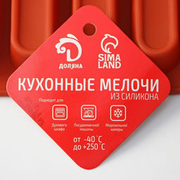 Форма для выпечки Доляна «Сладости.Эклер», силикон, 29×17×2 см (5.8×2.3×2 см), 20 ячеек, коричневая