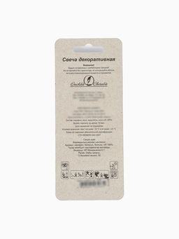 Цена за 3 шт. Свеча в торт на шпажке «Воздушная цифра 8», серебро