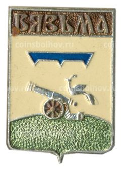 Значок Вязьма