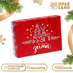 Подарочная коробка сборная Снежинки, 21 х 15 х 5,7 см - UPAK LAND фото 11
