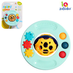 Развивающая игрушка Нейродиск, цвет бирюзовый