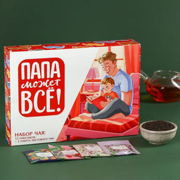 Чай подарочный Папа может всё: весовой чай 40 г (2 шт. ? 20 г)., чай в пакетиках 21.6 (12 шт. ? 1.8 г).