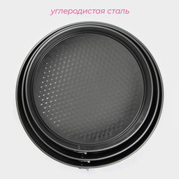 Набор форм для выпечки Доляна Элин. Круг, 3 предмета: d=24/26/28 см, съёмное дно, антипригарное покрытие, чёрный фото 3
