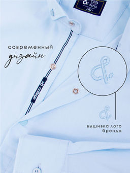 Рубашка для мальчика Соль&Перец  фото 3