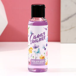 Подарочный набор Самая милая, гель для душа 100 мл и бомбочка для ванны 40 г, Чистое счастье  фото 4