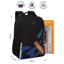 RB-651-9 Рюкзак школьный с картхолдером на держателе - Grizzly фото 34