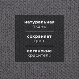 Полотенце льняное Этель, 38х65 см, лен 29% хлопок 71%  фото 6