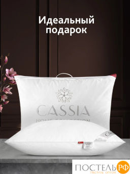 Подушка CASSIA КЛАУД СОФТ хл./микровол.лебяжий пух  фото 10