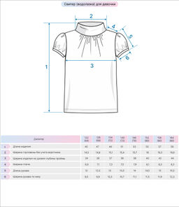 Свитер (водолазка) для девочки 61362 Белый* 380 Lets go - Let's go фото 2