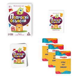 Игра в слова Попробуй объясни для детей - Лас играс фото 2