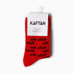 Носки мужские KAFTAN Shit р. 41-44 (27-29 см)