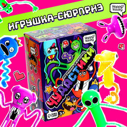 Игрушка-сюрприз Чудастики, МИКС - Happy valley фото 7