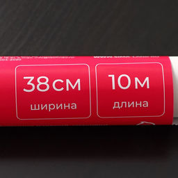 Пергамент силиконизированный Доляна, 38 см10 м  фото 4