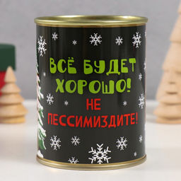 Носки новогодние женские в банке «Все будет хорошо! Не пессимиздите!», цвет белый
