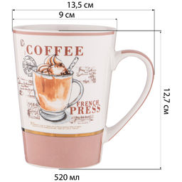 КРУЖКА LEFARD COFFEMANIA 520 МЛ  фото 3