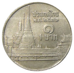 Монета 1 бат 1993 года Таиланд