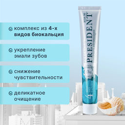PresiDENT Паста зубная д/реминерализации и укрепл.эмали Four Calcium (50 RDA) 75гр