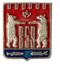 Значок Новгород