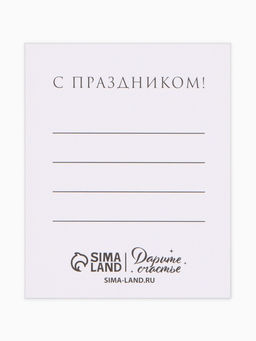 Открытки мини «Стиль», набор 35 шт., 8×9.5 см