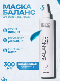Tashe professional Маска-баланс витаминная,увлажнение,питание кожи головы (tsh63) 300мл