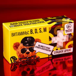 Конфеты-таблетки Витамины, 100 г. (18+) - Simaland фото 7