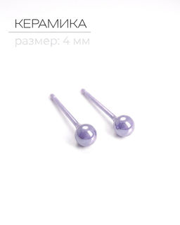 Серьги-пусеты из керамики
