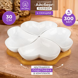 Менажница 30*30*5 см Сердце 4 секции на дерев. подставке - Elan gallery фото 9