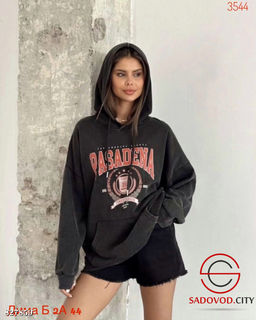 Толстовка варёнка оверсайз