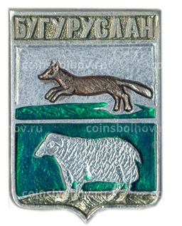 Значок Бугуруслан
