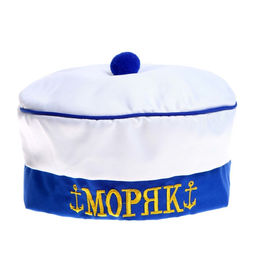 Берет Моряк, с помпоном, взрослый, р-р. 60
