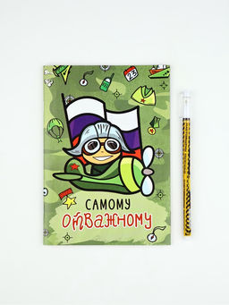 Подарочный набор, анкета для мальчиков и ручка 23 февраля! Пилот