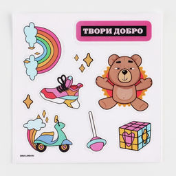 Набор для создания акриловых брелоков с наклейками и фигуркой из сургуча