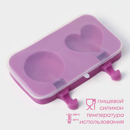 Форма для мороженого Любовь, силикон, 19.5?11?2.5 см, 2 ячейки, с крышкой и палочками (50 шт.), сиреневая - Simaland фото 3