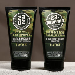 Подарочный набор С 23 Февраля!: гель для бритья и бальзам после бритья 2?110 мл, бритва, HARD LINE