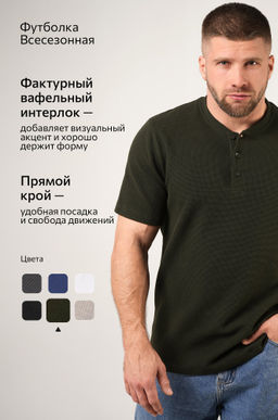 Мужская футболка поло Happyfox