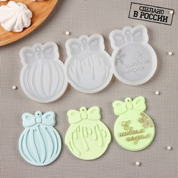 Силиконовая форма Ёлочные игрушки, 3 шт., прозрачная