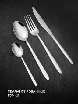 Набор столовых приборов 24пр. TalleR TR-21624  фото 5