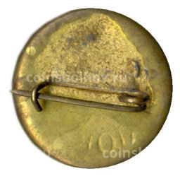 Значок В.И.Ленин