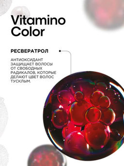 Шампунь-рефилл Vitamino Color для окрашенных волос, 1000 мл - Loreal professionnel фото 3
