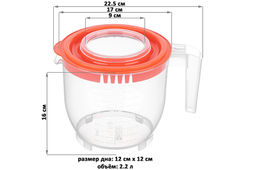 Ёмкость для миксера (блендера) 2,2 л 22,5*17*16 см с крышкой, прозрачная/коралловая (459)