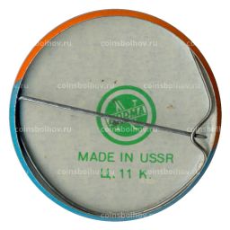 Значок Всесоюзный электронный институт