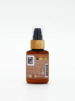 Крем для рук и тела парфюмированный, аромат Vanilla blend, 60 мл, laPOETIQUE  фото 12